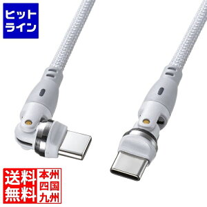 TTvC USB2.0 Type-C RlN^540x]P[u(100WE1m) KU-CCP100KAW10W