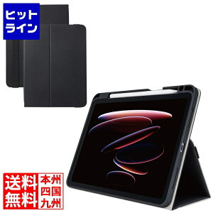 y}\z09/24 AM1:59܂ GR 11C`iPad Air(M3/M2) tbvP[X ՌK[h xgt 2AO y TB-A25MPLF2BK
