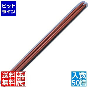 y}\z10/27 AM9:59܂ a j[GRa j(50V) bh RHSB601