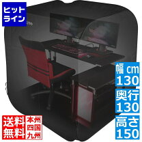 楽天市場】ぼっちてんと bbt1-130-bkの通販