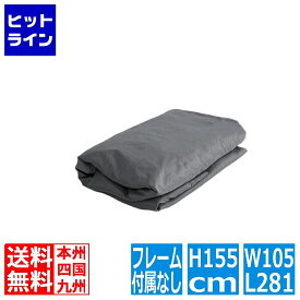 【お買い物マラソン】07/26 AM1:59まで ドッペルギャンガー バイクシェルター3 交換用カバー DCC570RR-BK