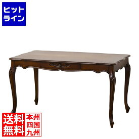 クロシオ コモ ダイニングテーブル135 ブラウン