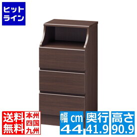 白井産業 チェスト チェスカ CSC-9044H DK |高さ:約90cm ダークブラウン 配線穴付 衣類収納 リビング 寝室 CSC-9044HDK