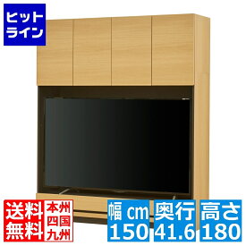 扉付き壁面テレビ台 65V型対応 日本製 白井産業 本棚 耐震ラッチ装備 壁面設置 隙間収納 幅150×奥行41.6×高さ180cm ナチュラルブラウン POR-1815TVNA