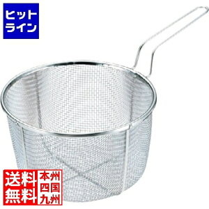 vGgy11/14 10`11/16蓖Im21I1ő100%|CgobNz@ ThreeSnow TS 18-8 g̃oXPbg 22cm | g tC[pi tC[ oXPbg U JS  Lb`