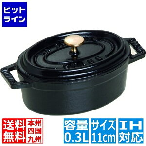 �X�g�E�u �s�R�E�R�R�b�g �I�[�o�� 11cm �� 40500-111 �� IH�Ή� IH (100V/200V)�ƃK�X�ΑΉ� RST3501