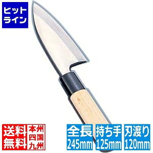 �e�C�P�C�W�C �X�e�����X�| �h�ە� �A�W�� 12cm ABU0312