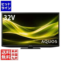楽天市場】シャープ 32V型 液晶テレビの通販