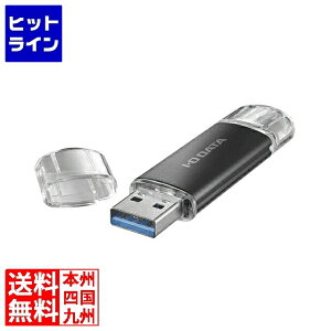 アイ・オー・データ機器 64GB USBメモリー USB-A&USB-C搭載 (USB3.2 Gen1) ブラック U3C-STD64G/K