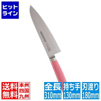 楽天市場】包丁 長谷川化学の通販