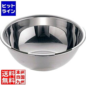 vGgy11/18蓖Im21I1ő100%|CgobNz@ J_ (KANKUMA) 18-8F{[ 27cm 4.0L J_ XeX O HACCPΉ