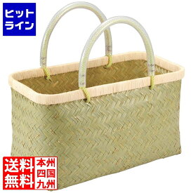 江部松 青竹 市場かご 大 ビニール取っ手