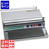楽天市場】グリーンラッパーの通販