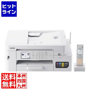 ブラザー工業 A4大容量インクジェット複合機(FAX/電話/子機1台/コピー/プリント/スキャン/Wi-Fi/簡単設定) MFC-J4950DN