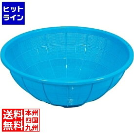 要エントリ【12/15 24時間限定当選確率2分の1！1等最大100%ポイントバック】　 三甲 サンコ-ザル 大型 ブルー 040023