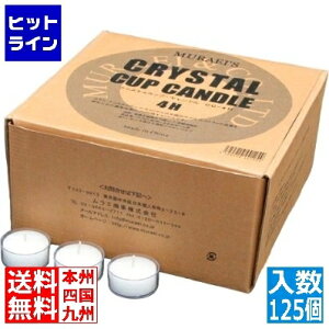 �����G���� �N���X�^���J�b�v�L�����h�� 4H(125��) NKY3101