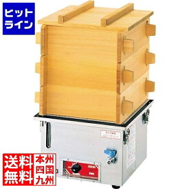 エイシン電機 エイシン 電気蒸器 M-11