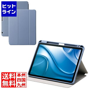 GR 11C`iPad Air(M3/M2) tbvP[X Ռz Pencil[ X[vΉ TB-A25MSABG