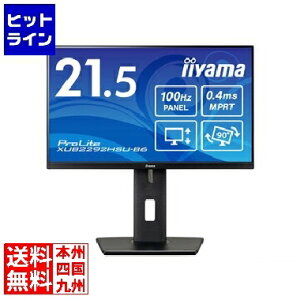 yX[p[SALEz12/11 AM1:59܂ }EXRs[^[ tfBXvC 21.5^/1920×1080/HDMIADisplayPort/ubN/Xs[J[F/IPSpl/~/U/]/px XUB2292HSU-B6