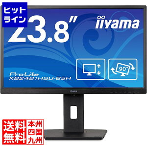 XB2481HSUの人気商品・通販・価格比較 - 価格.com 