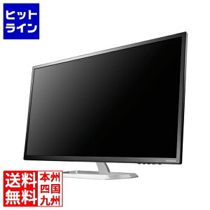 アイ・オー・データ機器 31.5型ワイド液晶ディスプレイ 31.5型 広視野角ADSパネル採用&WQHD対応 ブラック 「5年保証」 LCD-MQ322XDB-A