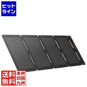 Jackery SolarSaga 40 Air JS-40C