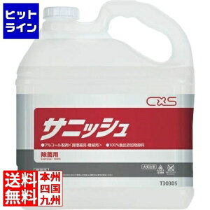 vGgy12/1蓖Im21I1ő100%|CgobNz@ V[oCGX AR[ TjbV 5L T30305