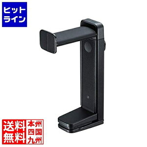 �v�G���g���y12/20 24���Ԍ��蓖�I�m��2����1�I1���ő�100%�|�C���g�o�b�N�z�@ �T�����T�v���C ��]��2WAY�w�b�h�z���X�^���h PDA-STN25BK