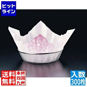 �v�G���g���y04/10 24���Ԍ��蓖�I�m��2����1�I1���ő�100%�|�C���g�o�b�N�z�@ �}�C�� �������� �� (300����)�Ԑ��� M33-275 QKM8301
