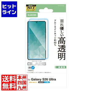 �G���R�� Galaxy S26 Ultra �K���X�t�B���� ������ �u���[���C�g�J�b�g PM-G262FLGGBL