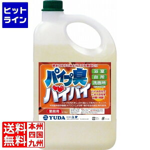 ���_ ���L�p�o�C�I���� �p�C�v�L�o�C�o�C 3.75L JPI0202