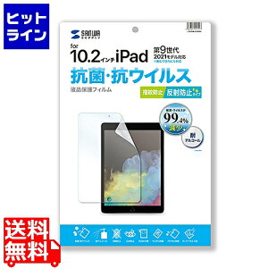 �y���������}���\���z5/16 AM1:59�܂� �T�����T�v���C ��9/8/7����iPad10.2�C���`�p�R�ہE�R�E�C���X���˖h�~�t�B���� LCD-IPAD12ABVNG