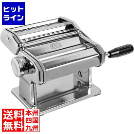 【お買い物マラソン】08/11 AM1:59まで パスタマシーン MARCATO アトラス ATL-150 (1.5mm/6mm刃付属) | うどん 中華麺 使いやすい 調理 キッチン 自家製麺 タリオーニ フェットチーネ パスタ 簡単
