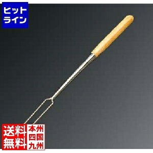 �]���� �ؕ� �`���R���[�g�t�H�[�N 2�{�n No1