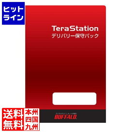 バッファロー 法人ネットワーク製品 デリバリー保守 1年延長 グループA BN-OPDL-EX1Y/A