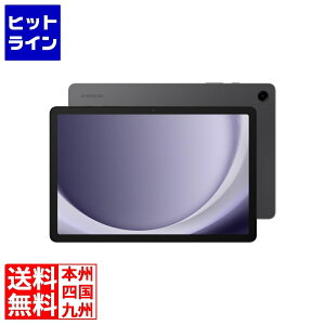 サムスン Androidタブレット Galaxy Tab A9+ Wi-Fi (CPU:Snapdragon 695/メモリ4GB/eMMC・64GB/Android 13/11型/SIMスロット:なし) SM-X210NZAAXJP