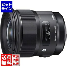 シグマ 広角レンズ Art 24mm F1.4 DG HSM ニコン用 24/1.4 DG HSM Art Nikon