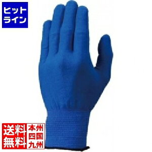 �v�G���g���y12/20 24���Ԍ��蓖�I�m��2����1�I1���ő�100%�|�C���g�o�b�N�z�@ �V���[���O���[�u EX�t�B�b�g��� �u���[(10�o��)B0620 L STBG603