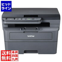 楽天市場】dcp－l2550dw モノクロレーザープリンターの通販 