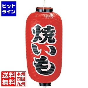 yX[p[SALEz12/11 AM1:59܂ RX rj[ 9^ Ăb228 YTY03008