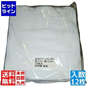 ] EBM ^Iڂ No.170(12) 7725210 5-2432-2001