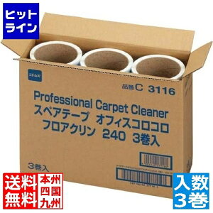 �v�G���g���y05/25 24���Ԍ��蓖�I�m��2����1�I1���ő�100%�|�C���g�o�b�N�z�@ �j�g���Y �I�t�B�X�R���R�� �t���A�N����240 �X�y�A(3����)C3116 JKL8702