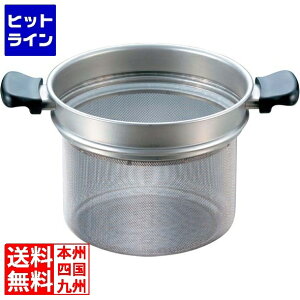 vGgy11/10蓖Im21I1ő100%|CgobNz@ @ 18-8 R_[ 22cm(12150601-1272) AKL2701