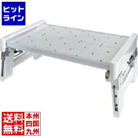 シンドー ユニバステップ コンパクト H180 ZSTA601