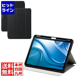 �G���R�� 11�C���`iPad Air(M3/M2) �t���b�v�P�[�X �Ռ��z�� Pencil���[ �X���[�v�Ή� TB-A25MSABK