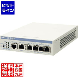 NEC 5年無償保証 VPN対応高速アクセスルータ UNIVERGE IX2107 BI000118