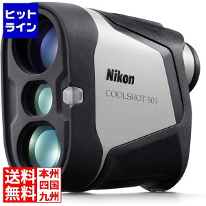 �j�R�� ���[�U�[�����v COOLSHOT 50i