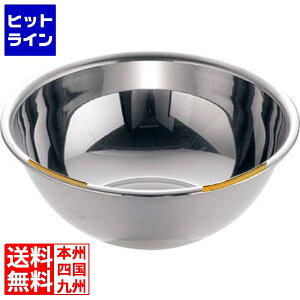 vGgy11/18蓖Im21I1ő100%|CgobNz@ J_ (KANKUMA) 18-8F{[ 15cm 0.8L J_ XeX O HACCPΉ