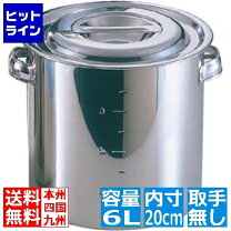 楽天市場】寸胴鍋 ebmの通販