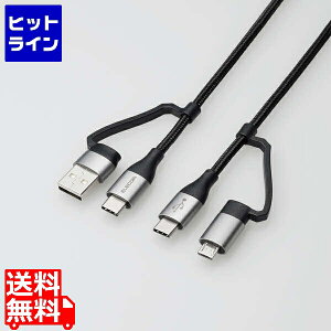 vGgy11/10蓖Im21I1ő100%|CgobNz@ GR 4in1 USBP[u/USB-A+USB-C/Micro-B+USB-C/USB Power DeliveryΉ/1.0m/ubN MPA-AMBCC10BK